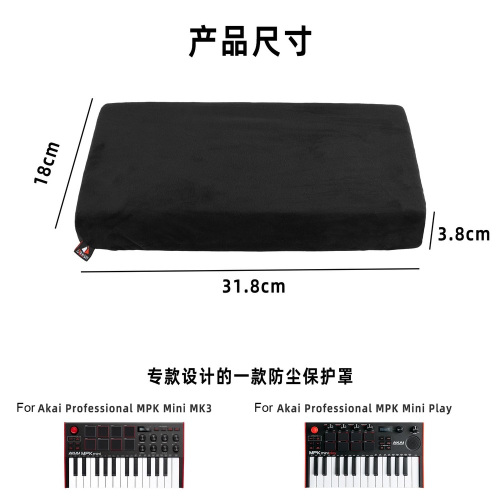 Dust Cover for Akai Professional MPK Mini MK3/Mini Play Keyboard Controller Case