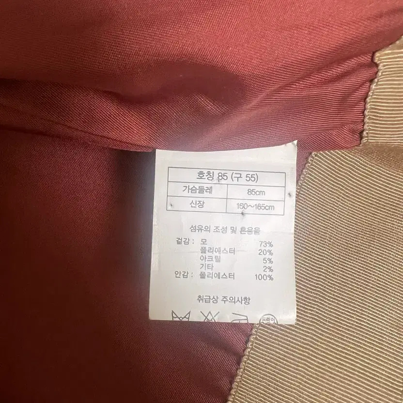 Check Pattern Long Coat Size 55 Casual Business