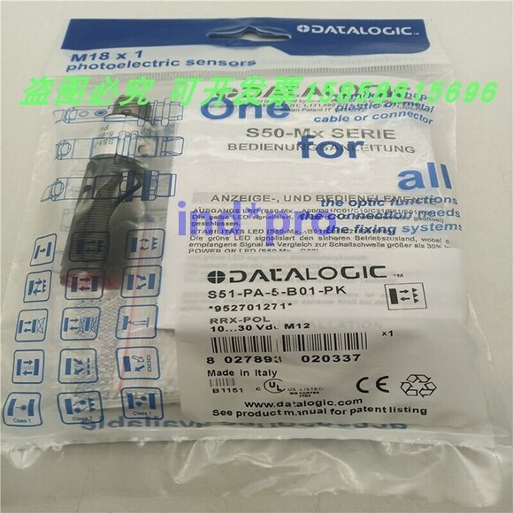 For compatible S51-PA-5-B01-PK photoelectric switch sensor