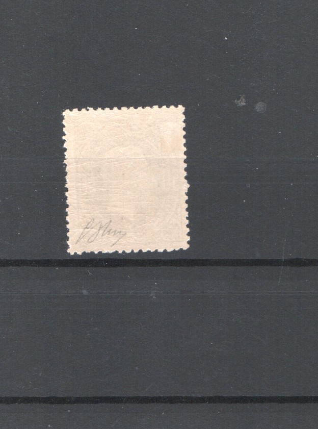 BELGIUM 1869 MLH - 12974