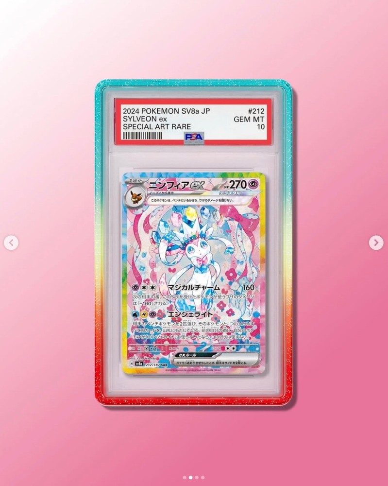 GradedGuard PSA Graded Card Case Guard Protector RAINBOW Limited Edition