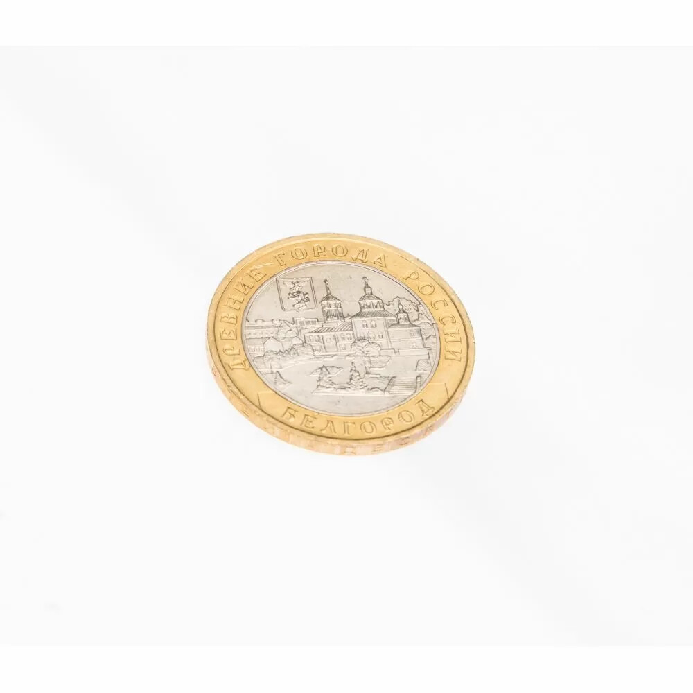 Russia 2006 Belgorod 10 rubles