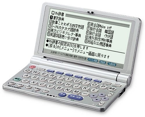 Sharp Papyrus Electronic Dictionary PW-M800 Compact Size Japan Import