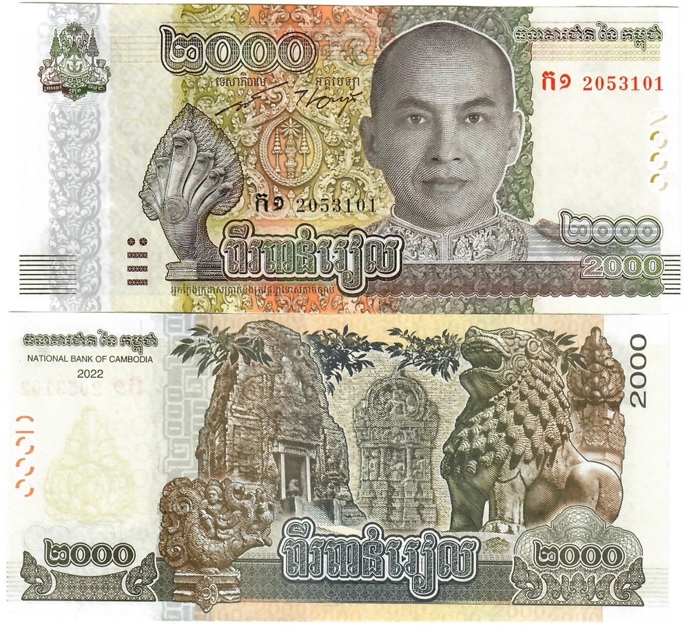 Cambodia 10x 2000 Riels 2022 UNC