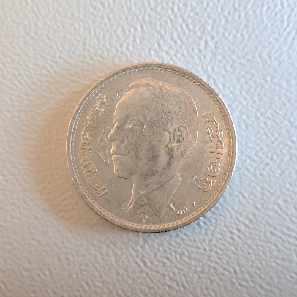 1969 Morocco 1 Dirham Coin [1389] (VF)