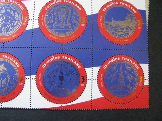 Thailand Stamp 5 Different Provincial Emblems Strips Never Hinged Lot 2
