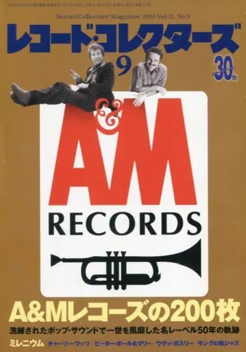Record Collectors Record Collectors September 2012 issue