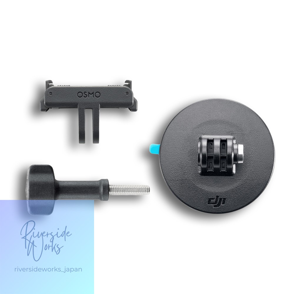 Osmo Flat Adhesive Base Kit with Quick Release for Mounting