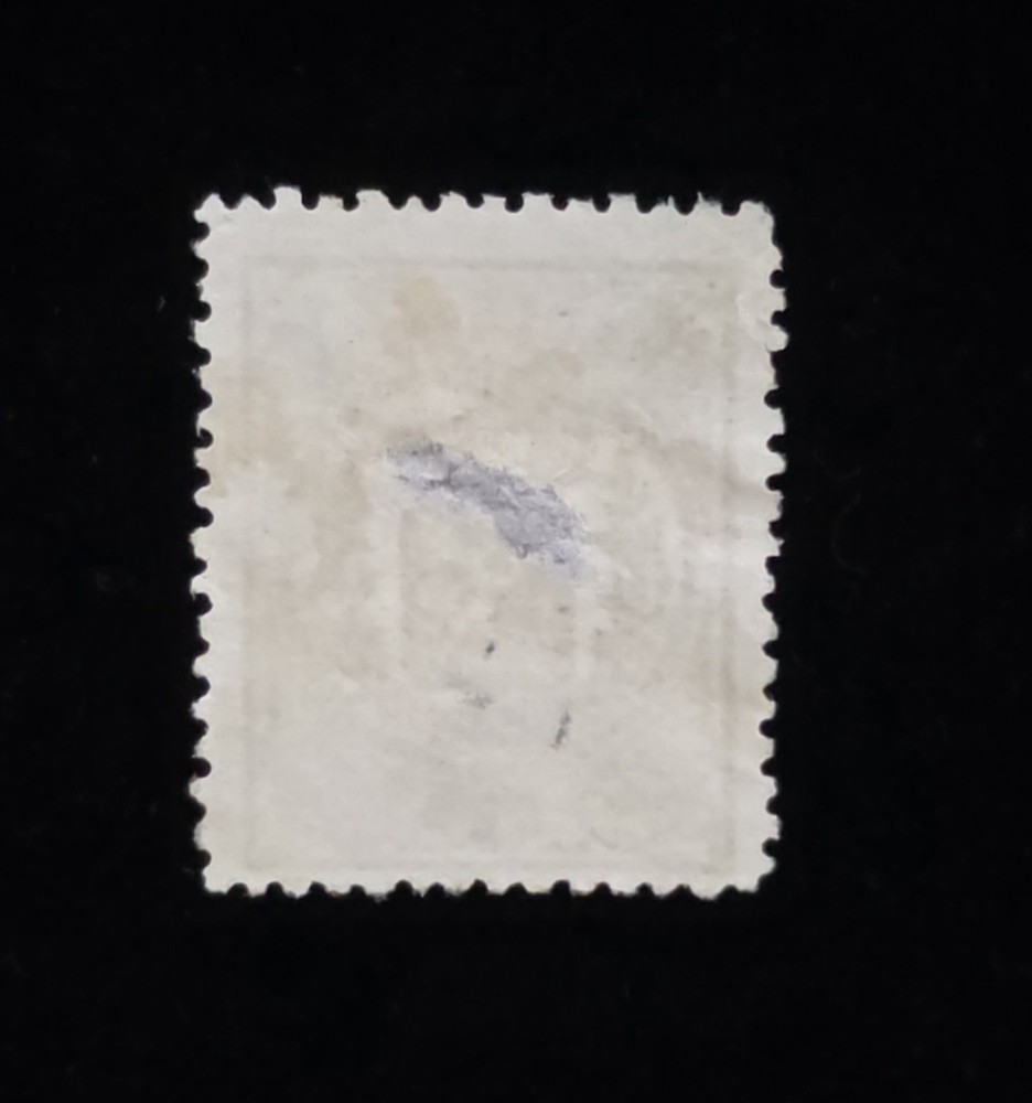 Netherlands SC #22 Used 1870, Damaged,