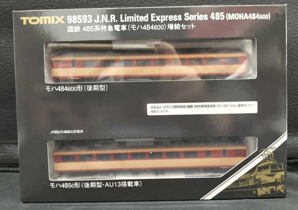 TOMIX 98593 Series 485 (Moha 484) Additional Set