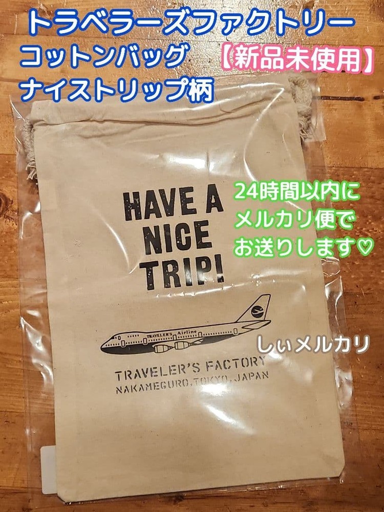 Traveler's Note TF Cotton Bag Nice Lip Pattern Airplane