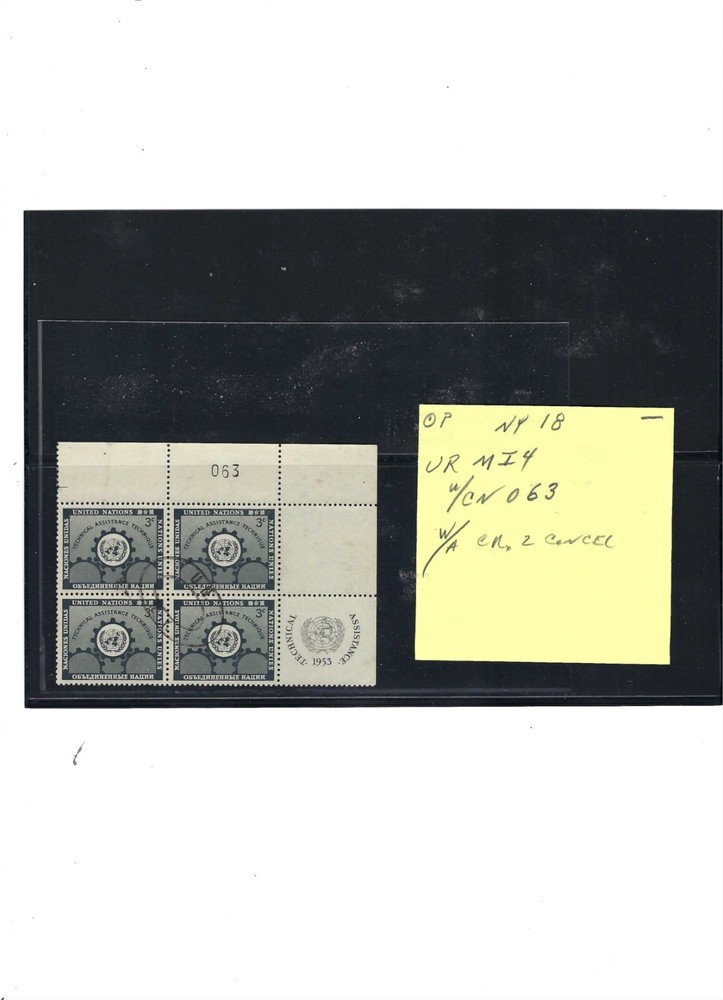 1953 TECHINICAL ASSISTANCE Issue - Scott# 19 - (1611)