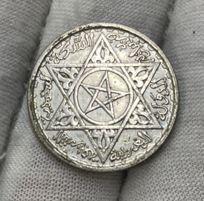 1953 Morocco 100 Francs Silver Coin