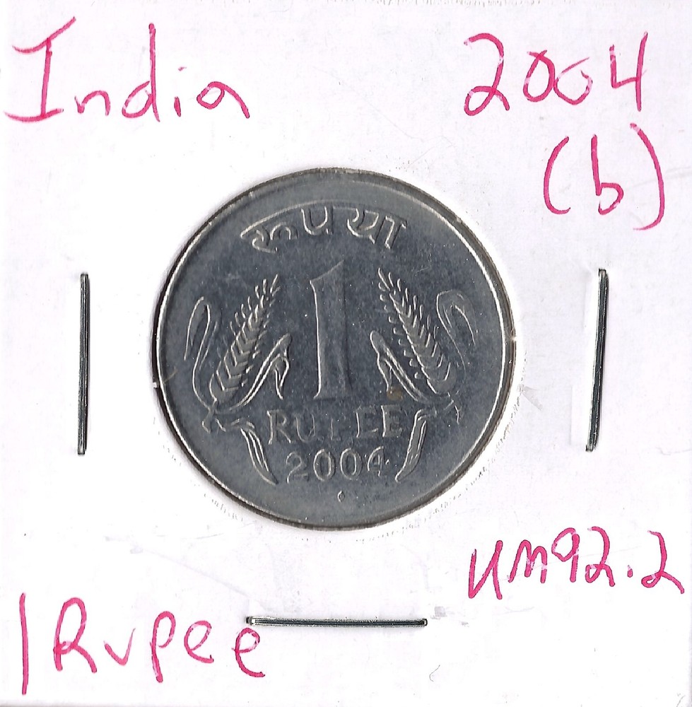 Coin India 1 Rupee 2004 (b) KM92.2