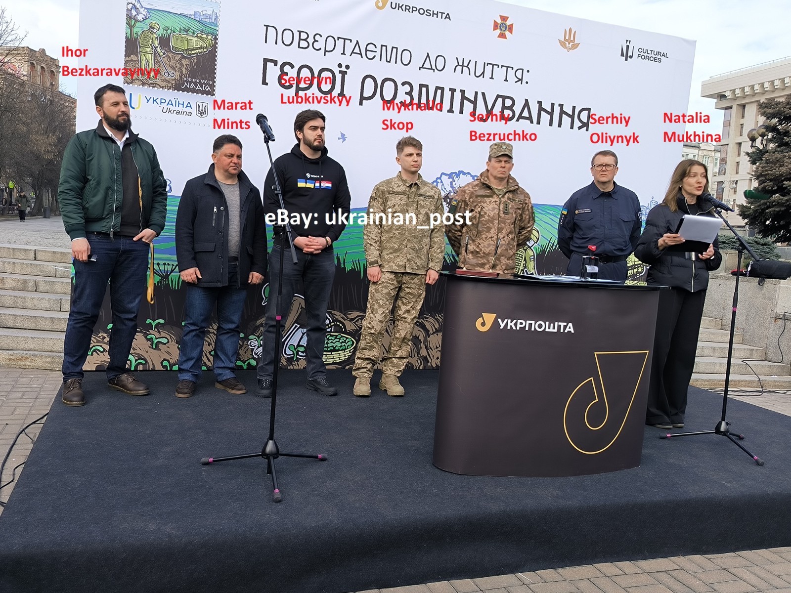 Stamp sheet 6 signatures Bringing it back to life... “Hope” - March 19, 2026