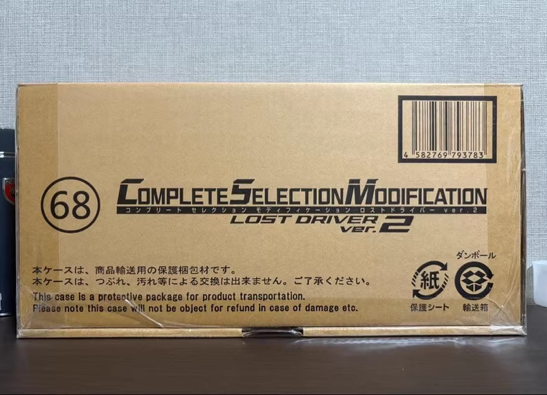 READ** COMPLETE SELECTION MODIFICATION CSM 2.0 Kamen Rider W Lost Driver ver 2