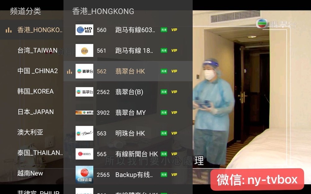 安博 A3 HM中文电视盒！永久免费！CCTV、卫视、成人台、以及美港澳台 (4+32GB) 。包含多个国家电视台。最新连续剧 电影 凹凸 永久免费观看。
