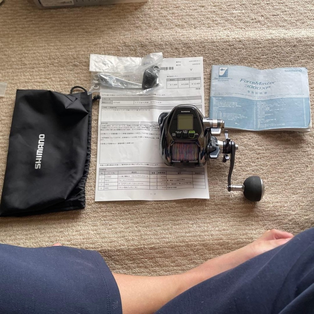 17 Force Master 3000XP