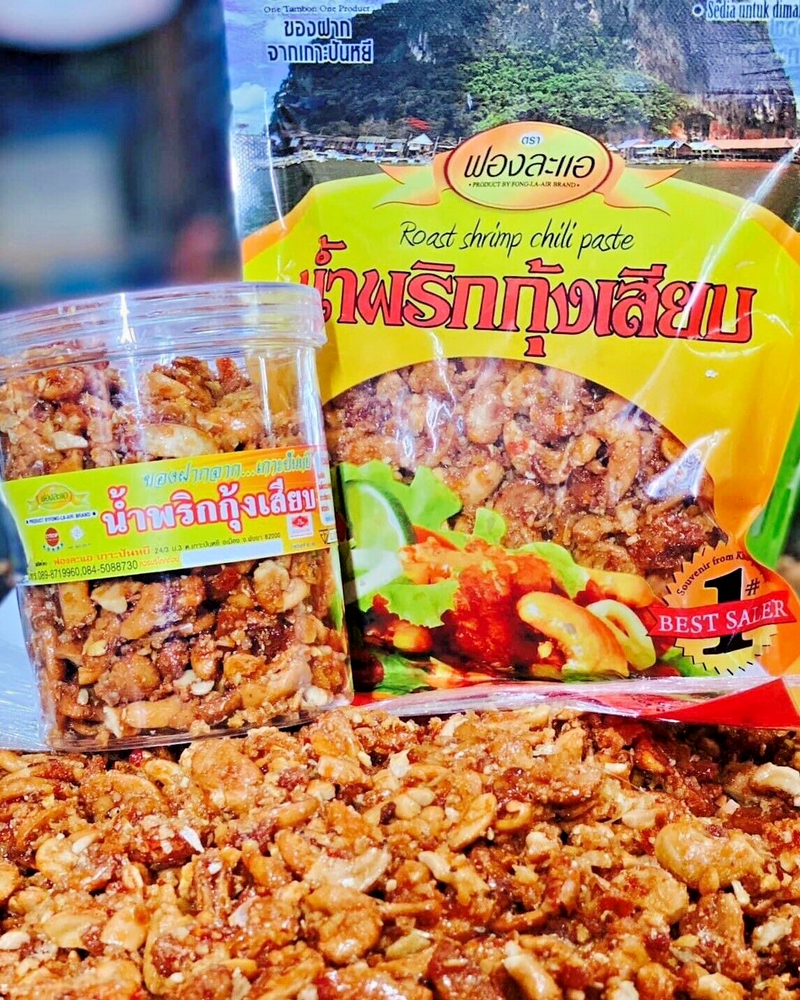 Roast Shrimp Chili Paste