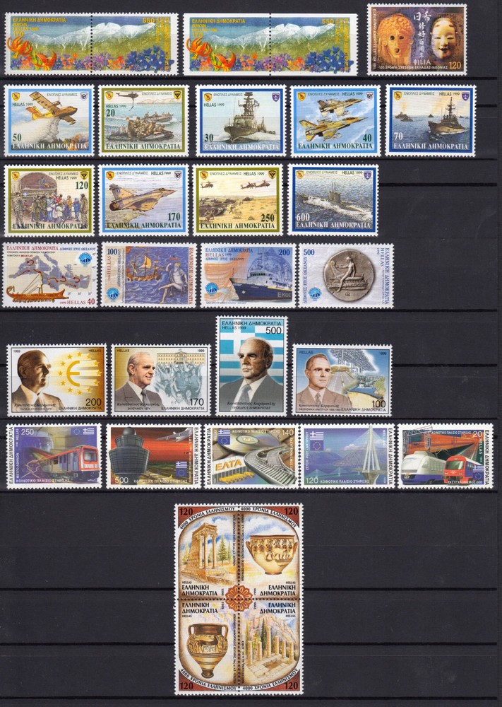 Greece 1999 Complete Year including Imperforate sets and Mini Sheets MNH