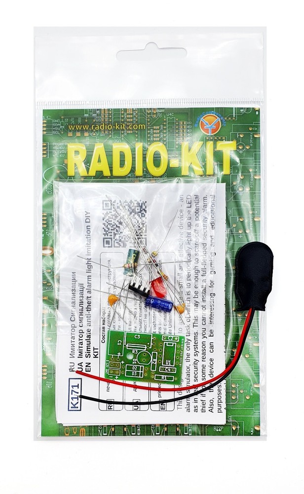 Simulate anti-theft alarm simulator light imitation DIY KIT K171