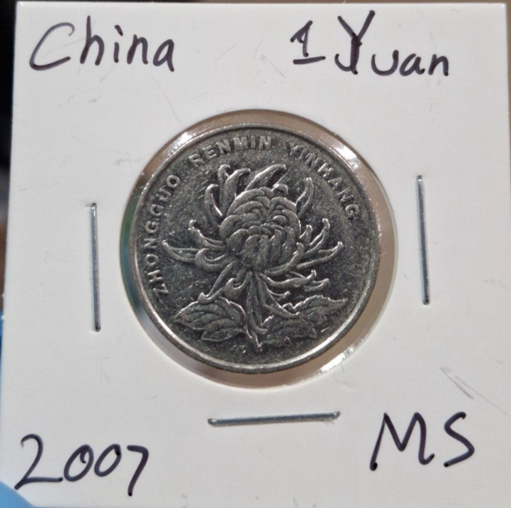 1 Yuan, China, 2007