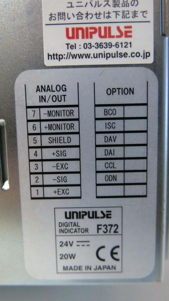 UNIPULSE F372
