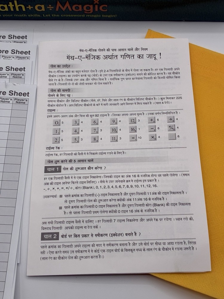Playmate Math+a-Magic Educational Board Game Equation Puzzle- Hindi Instructions
