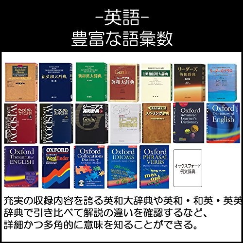 Casio Data Plus 6 XD-Z series electronic dictionary professional model 200 cont