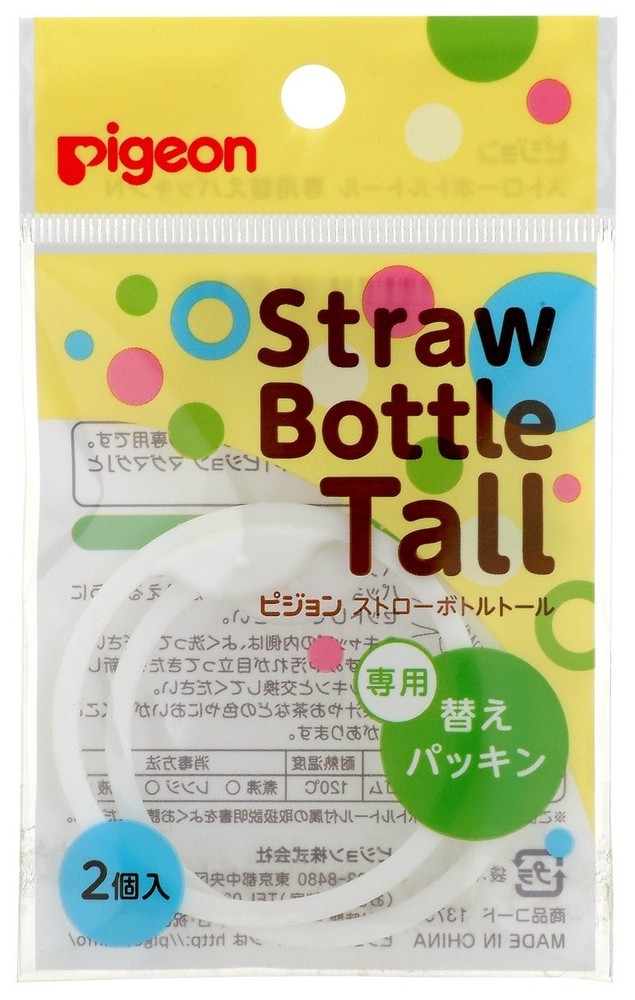 Pigeon Straw Bottle Tall (Tall) Replacement Packing 2 pieces