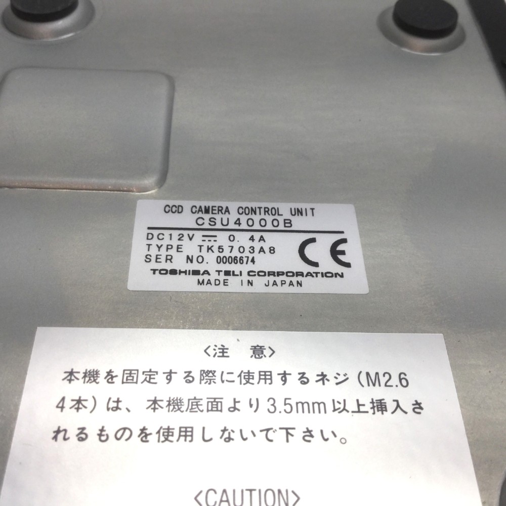 Toshiba Teli CSU4000B CCD Camera Control Unit, Shutter Control & Gain Control