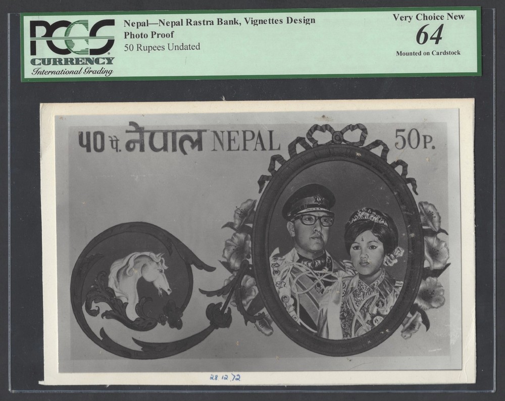 Nepal Back Undated Pick Unlisted Photograph Proof Uncirculated