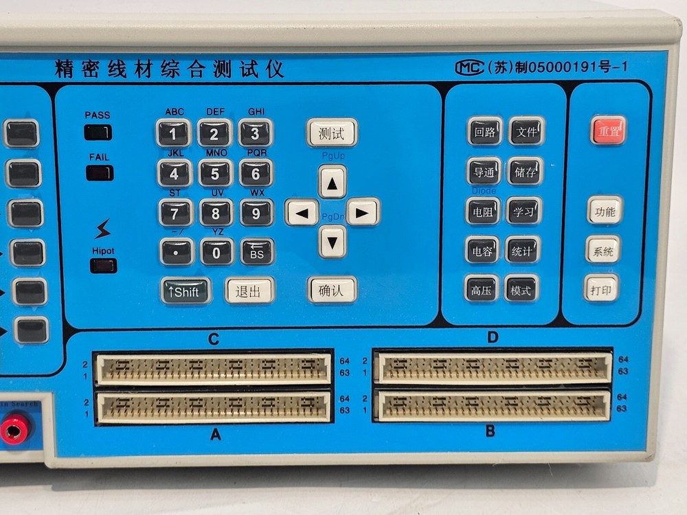 Hctest HC-8683 Wire Tester Connector Continuity Integrated Precision Electronic