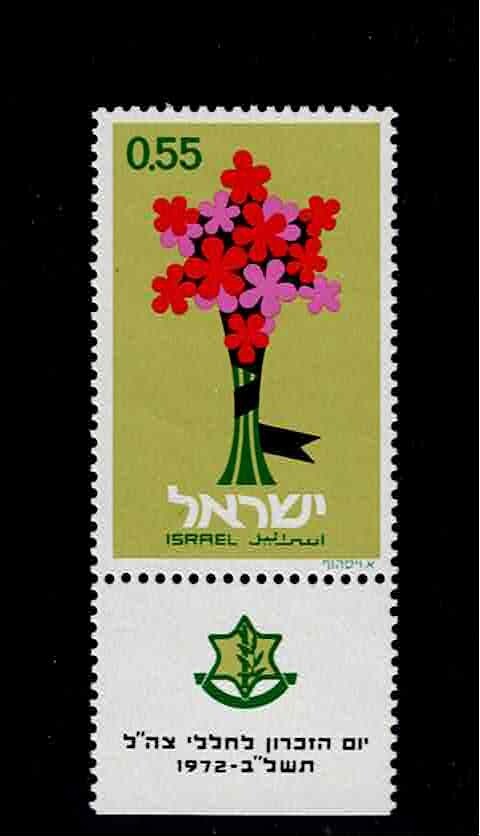 Israel Scott #493, Tab Single 1972 Complete Set FVF MNH