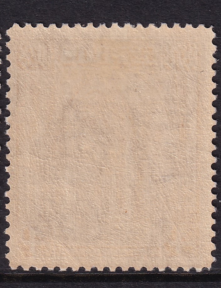 CYPRUS-1928 4pi Deep Brown Sg 127 MOUNTED MINT