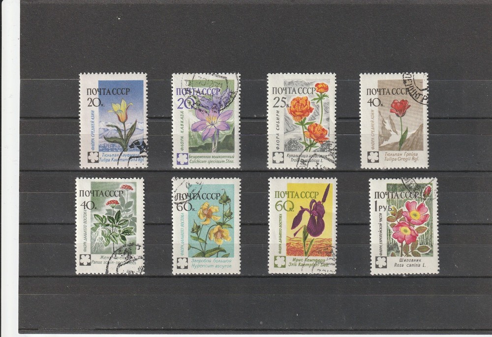 USSR Mi. No. 2418-2425.----1960.   P-45