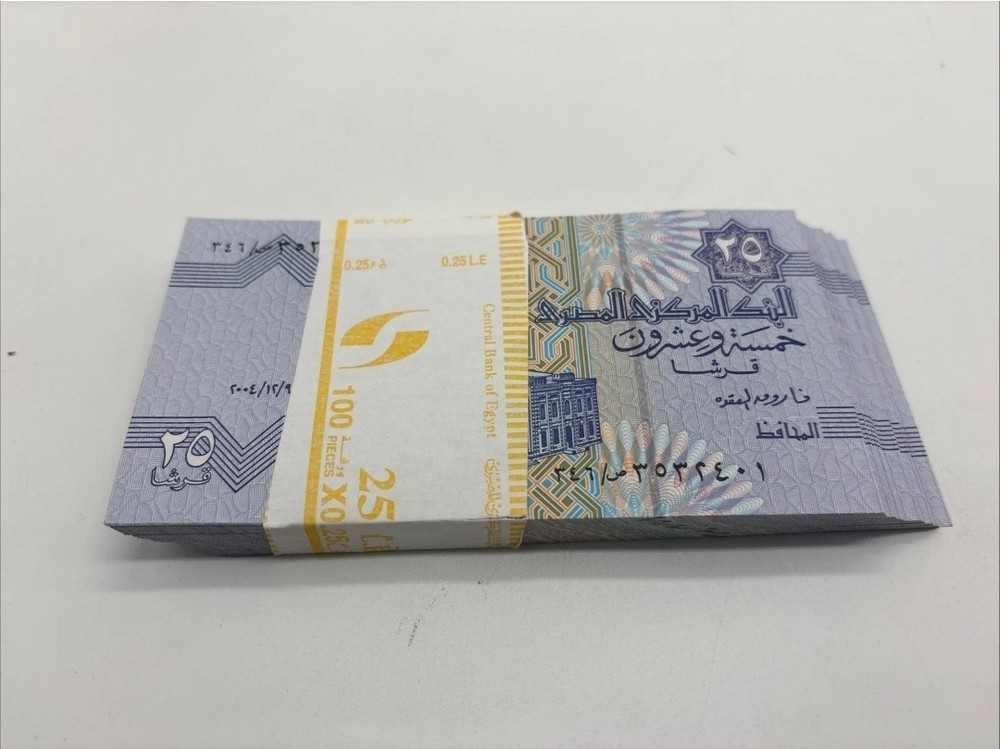 EGYPT 25 Piastres – UNC Bundle (100 Notes)