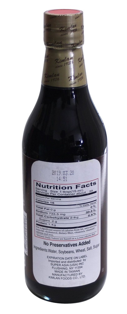 Aged Soy Sauce 20 fl oz