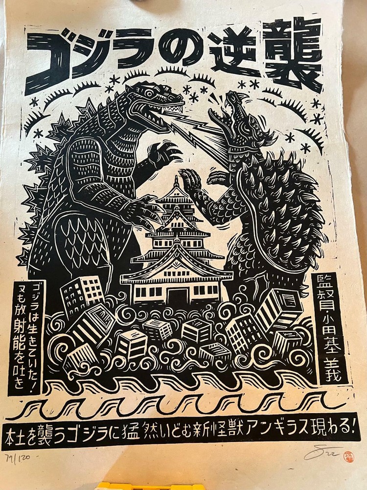 Attack Peter Godzilla Raids Again Linocut Poster SIGNED
