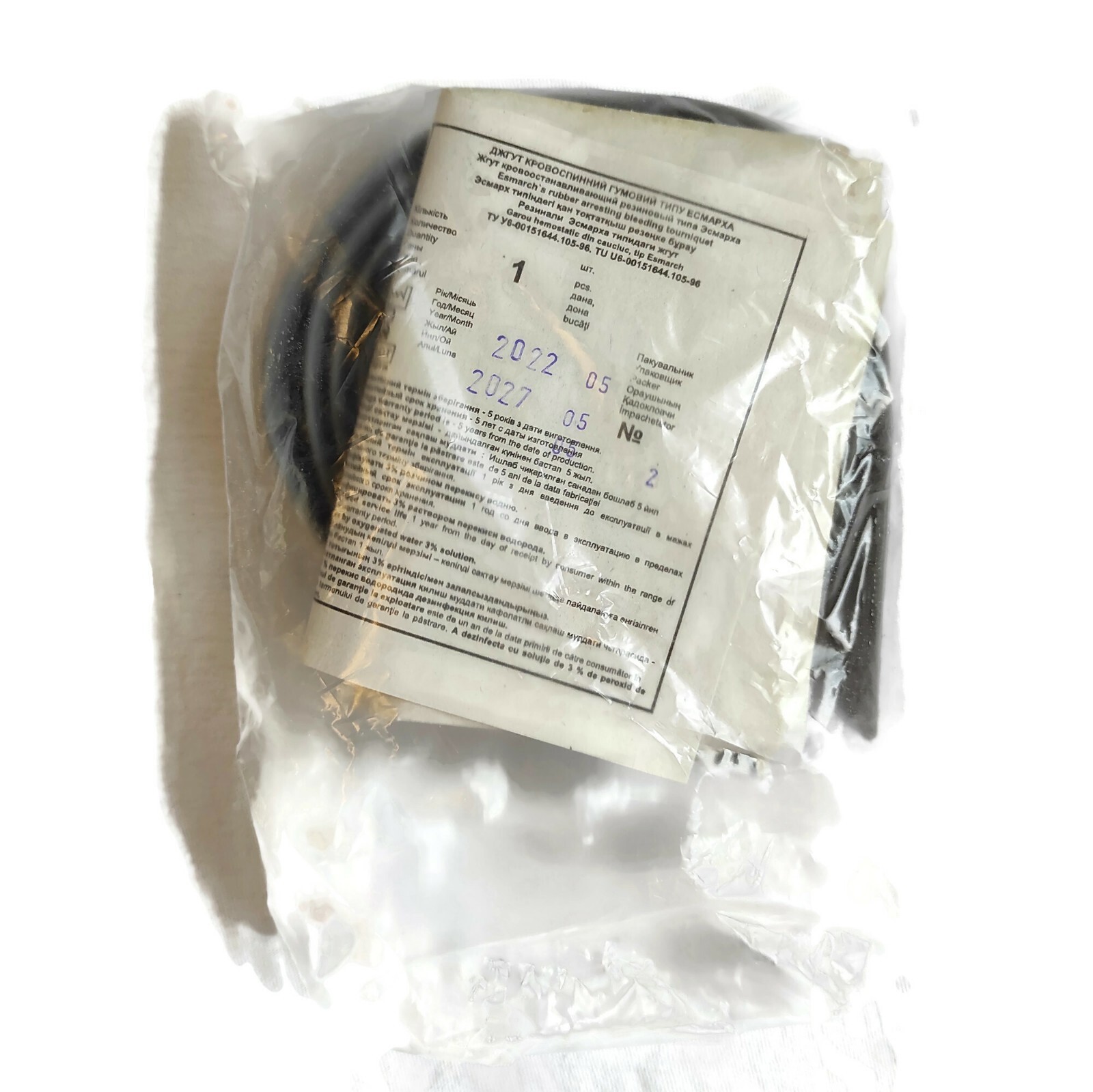 Ukrainian First Aid Gray Rubber Tourniquet Soviet Bandage Military Medic Set