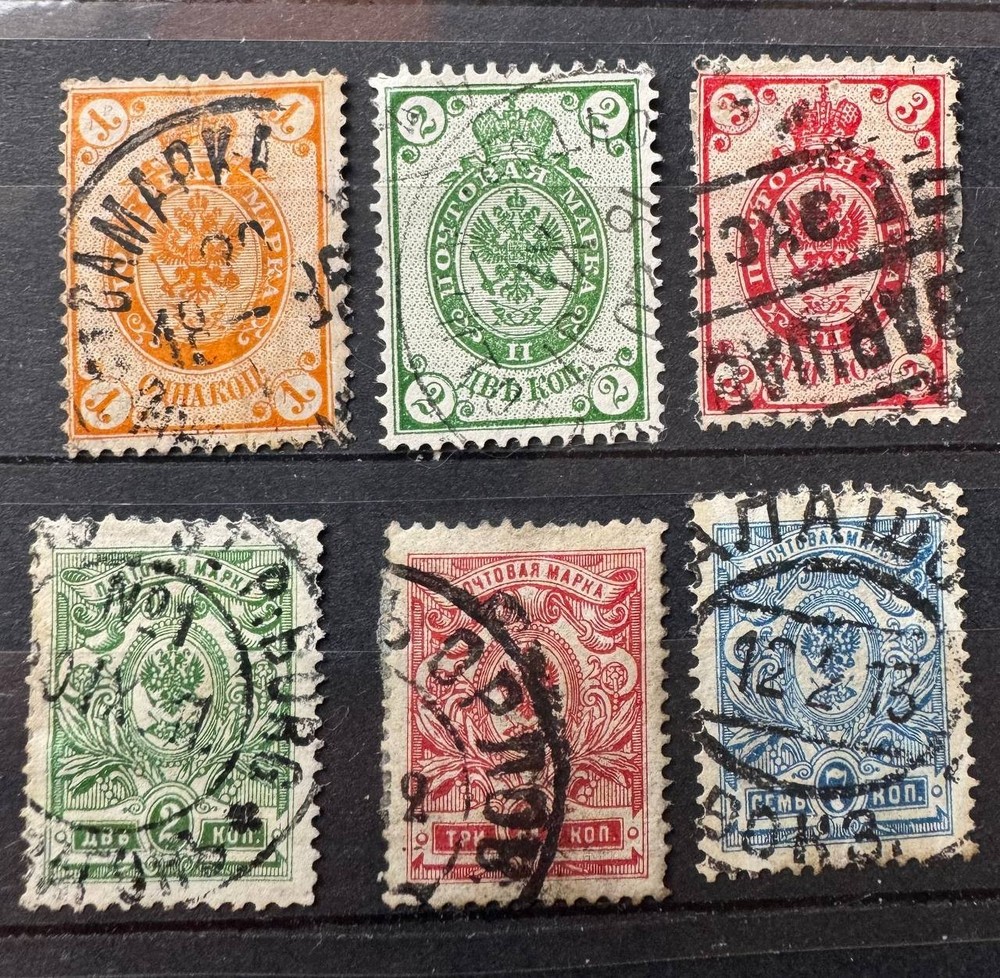 RARE ! Lot of 6 Russian Empire Cancelled Stamps - 3