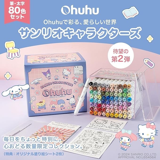 Sanrio x Ohuhu Alcohol Brush Marker Set 80 Brush Broad Tip Pastel +Blender Japan