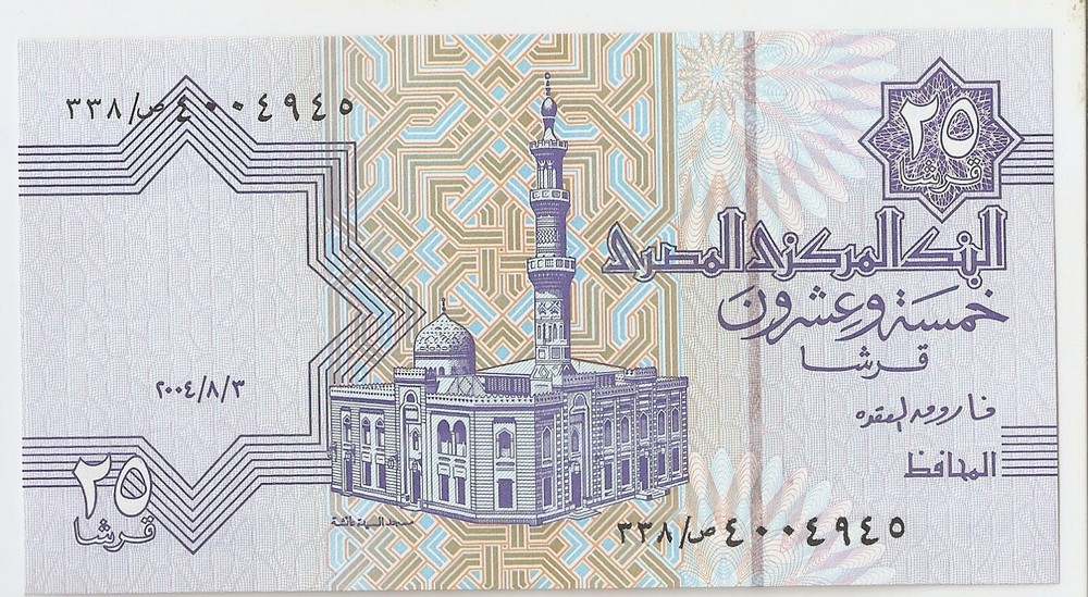 Egypt 25 piastres 2004 UNC!!!