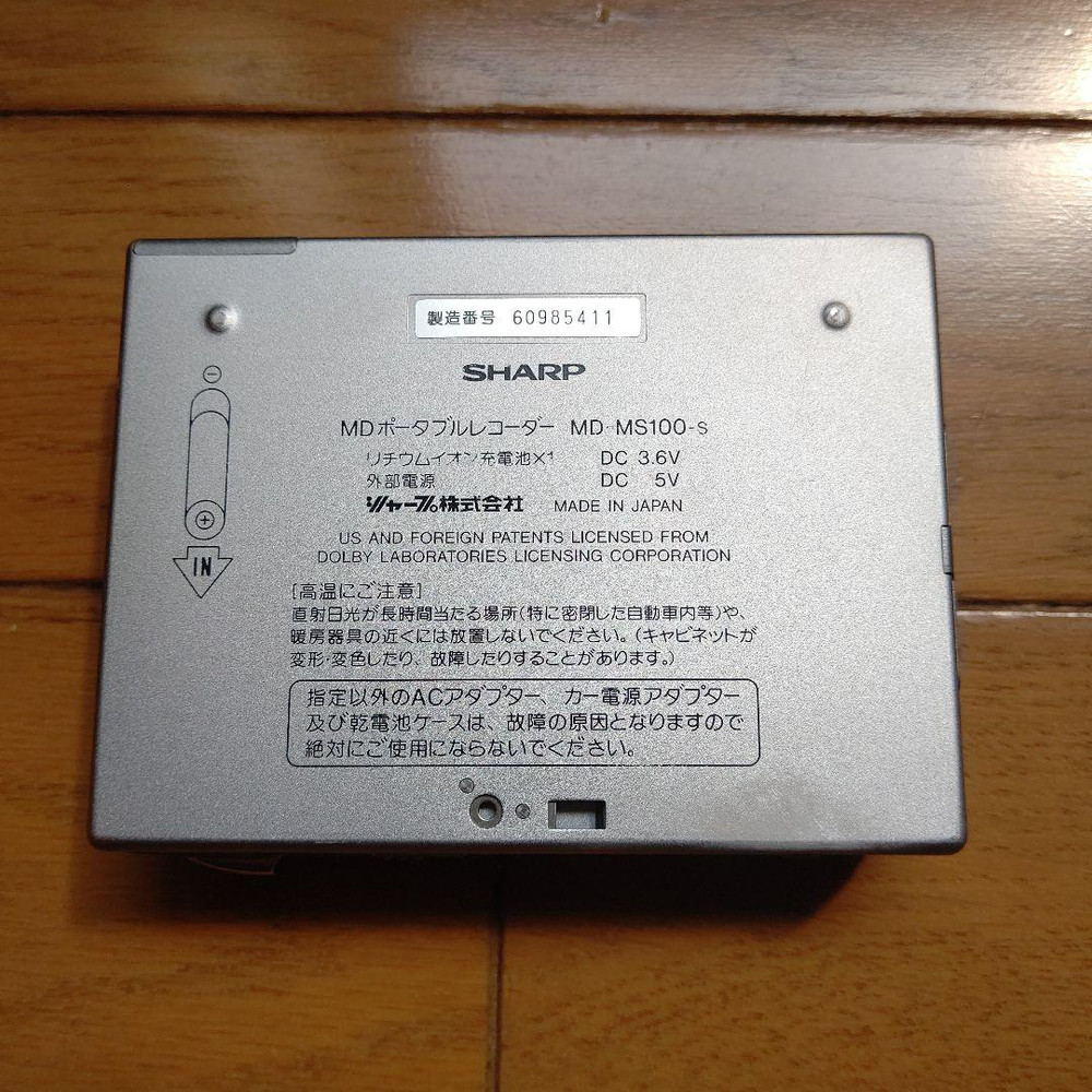 SHARP MD-MS100 Portable MiniDisc Recorder Player Compact MD Walkman Style