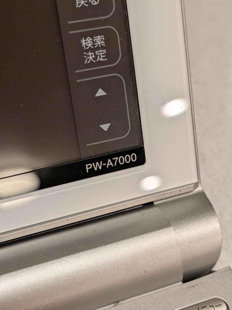 Sharp Electronic Dictionary Brain PW-A7000 Japanese