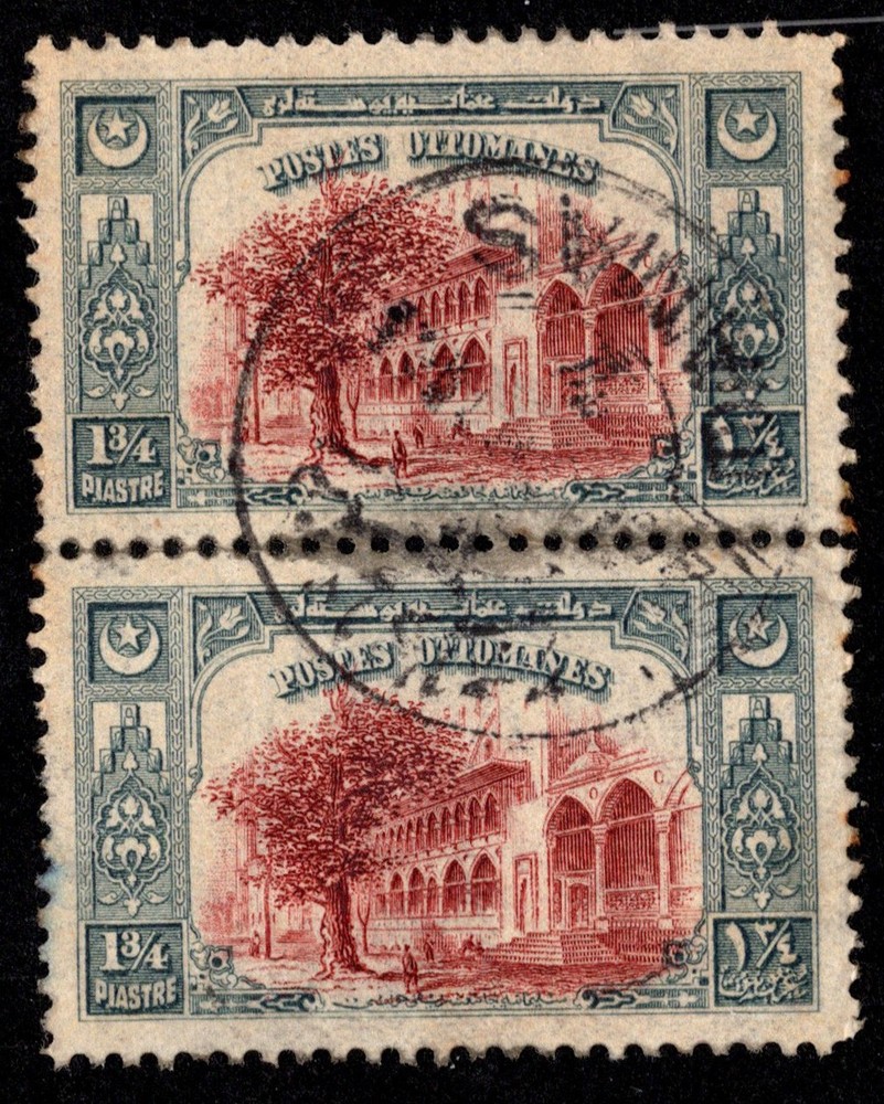 Turkey Scott 262 Used.