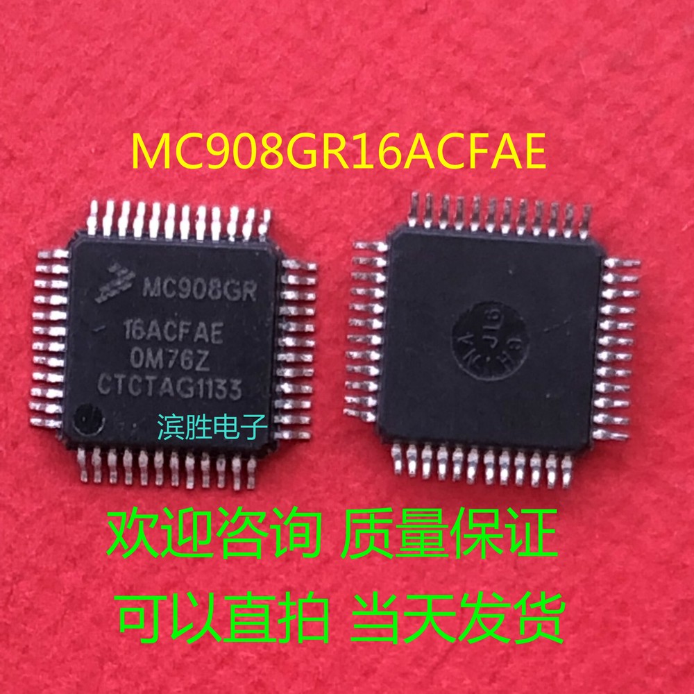1pcs MC908GR16ACFAE OM76Z Automobile computer board chip #2/18