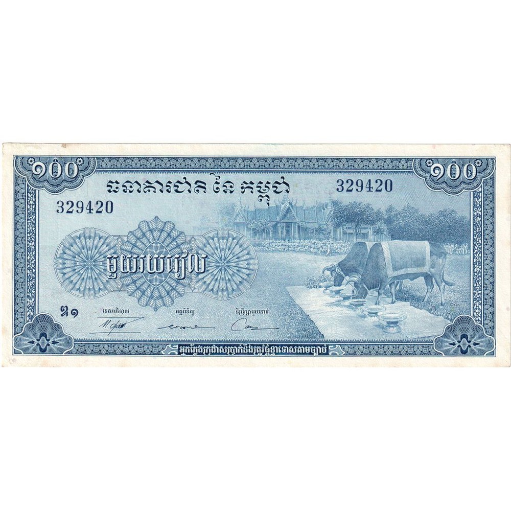 [#335231] Cambodia, 100 Riels, UNC
