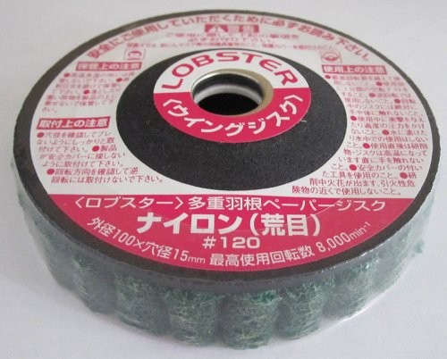 Naniwa Nylon Wing Disc #120 ML-5001 NEW