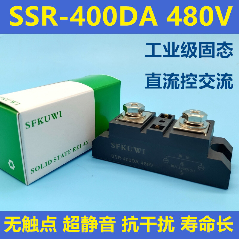 1PC Solid State Relay SSR-400DA 480V DC Controlled AC DC-AC